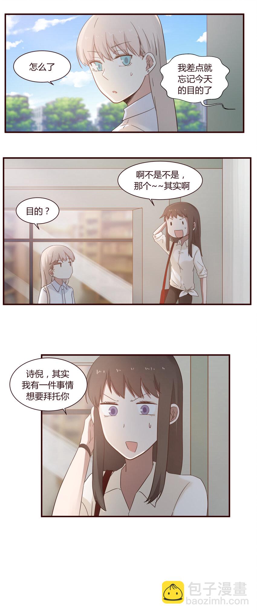 S1&middot;42 &ldquo;搓多嘛爹！！&rdquo;-第42话