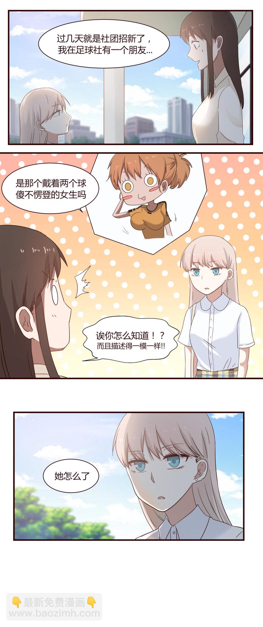 S1&middot;42 &ldquo;搓多嘛爹！！&rdquo;-第42话
