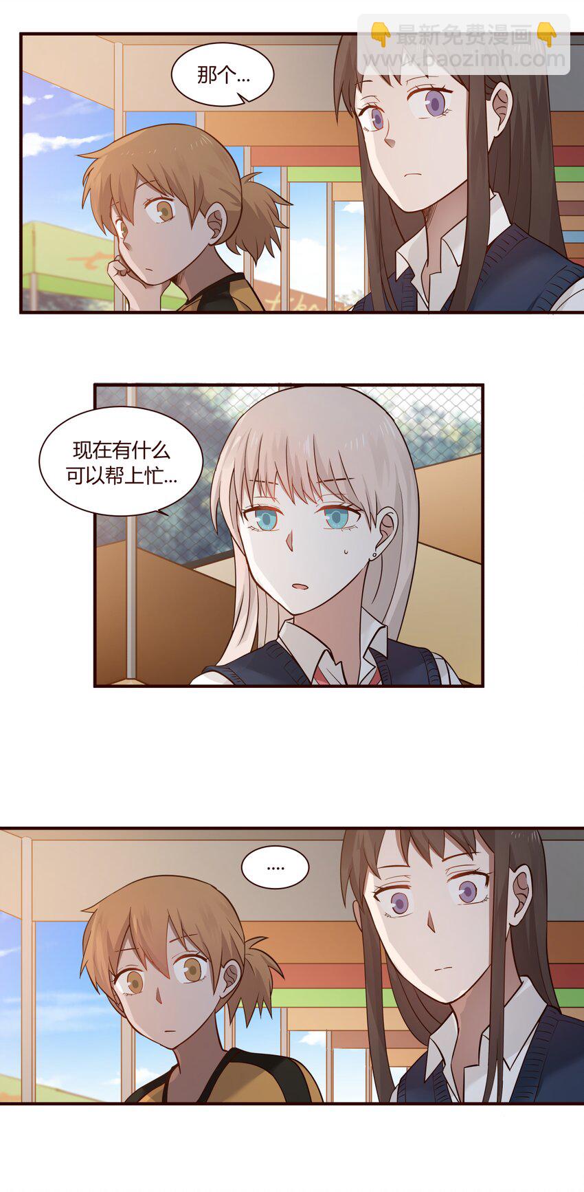 S1&middot;46 传单怎么派？-第46话