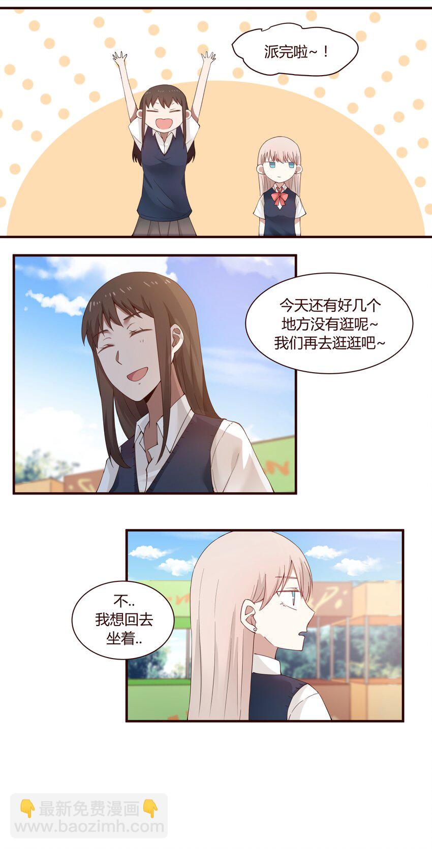 S1&middot;46 传单怎么派？-第46话