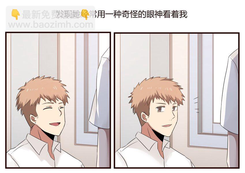 S1&middot;48 Gay~Gay~-第48话