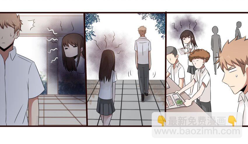 S1&middot;48 Gay~Gay~-第48话