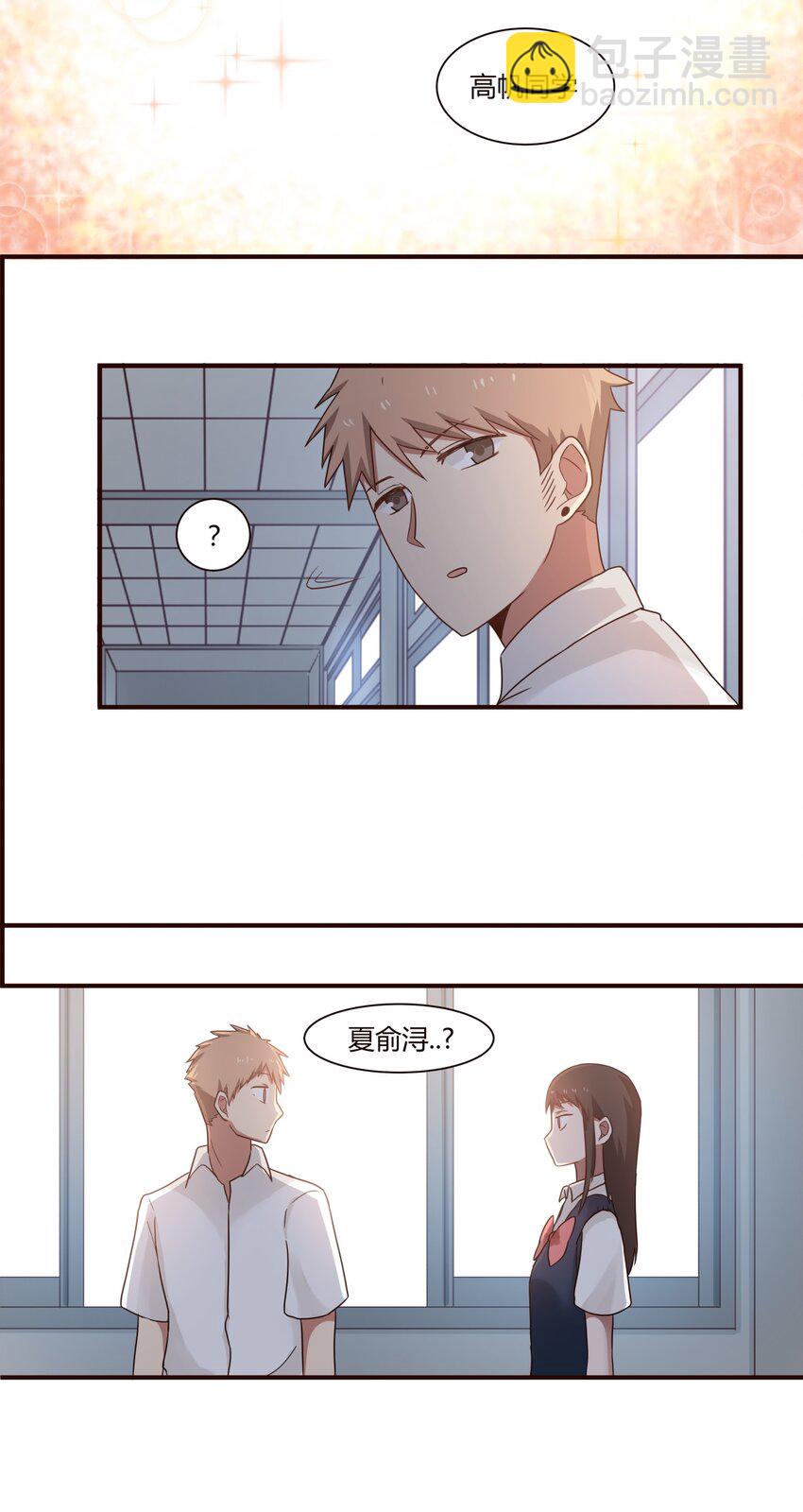 S1&middot;48 Gay~Gay~-第48话