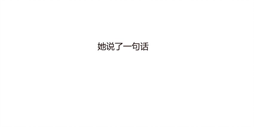 S1&middot;48 Gay~Gay~-第48话