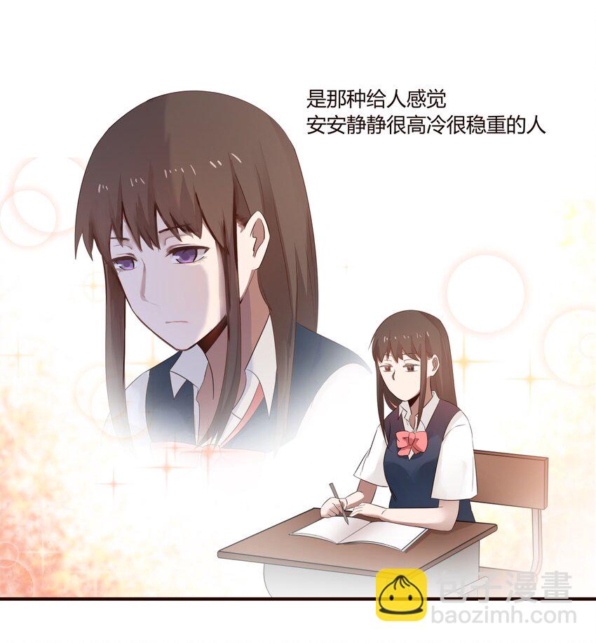 S1&middot;48 Gay~Gay~-第48话