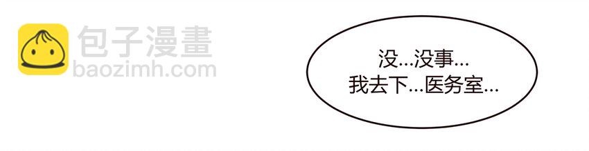 S1&middot;6 和小天使说的第一句话-第6话