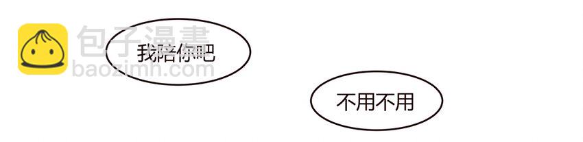 S1&middot;6 和小天使说的第一句话-第6话
