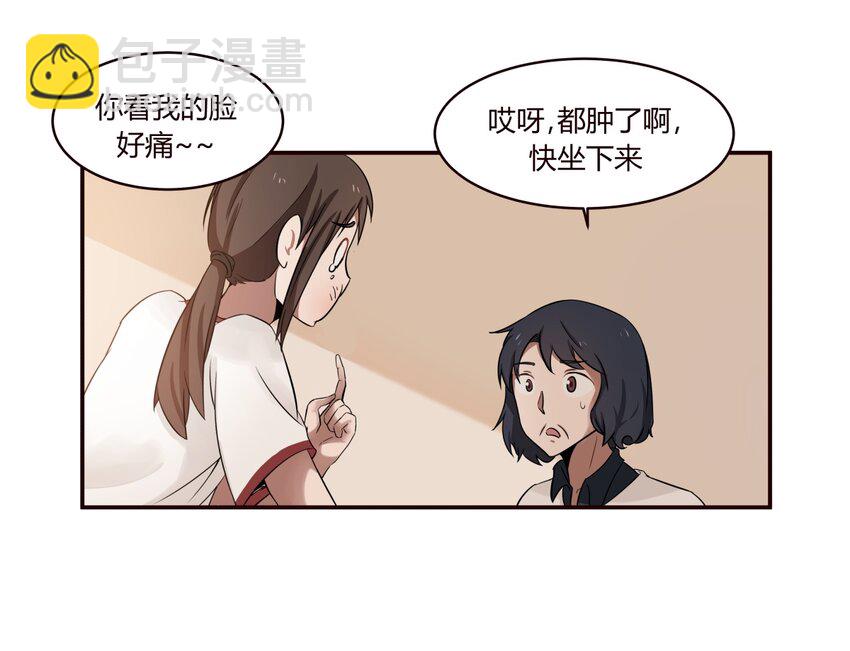 S1&middot;6 和小天使说的第一句话-第6话