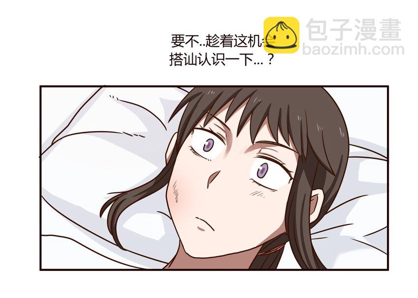S1&middot;6 和小天使说的第一句话-第6话