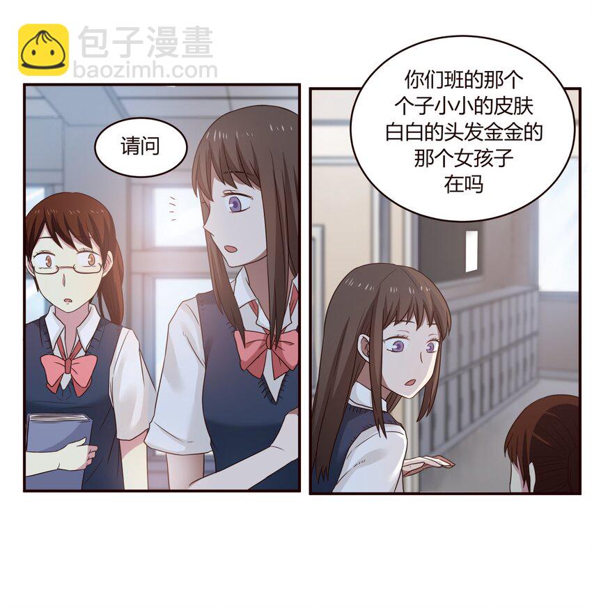S1&middot;8 找小天使去噜！！-第8话