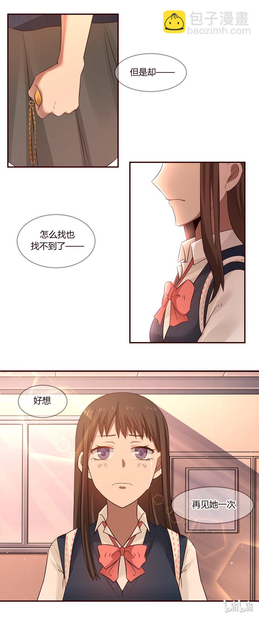 S1&middot;10 我好想你-第10话