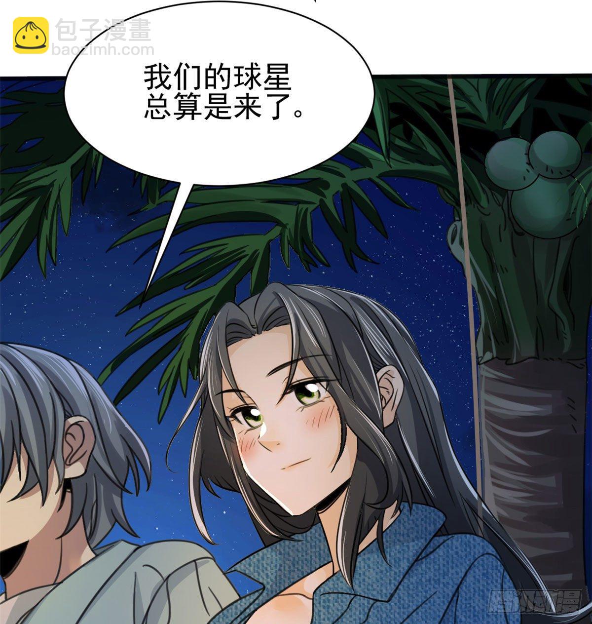 02 如果去赚钱&hellip;-第2话