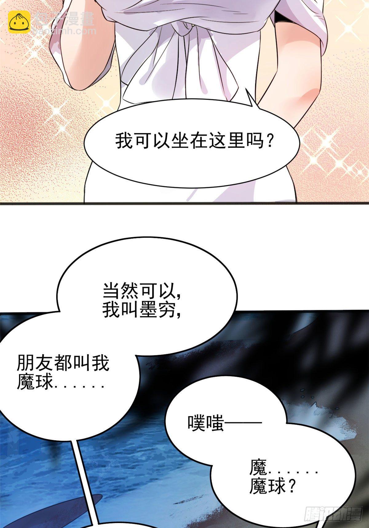 02 如果去赚钱&hellip;-第2话