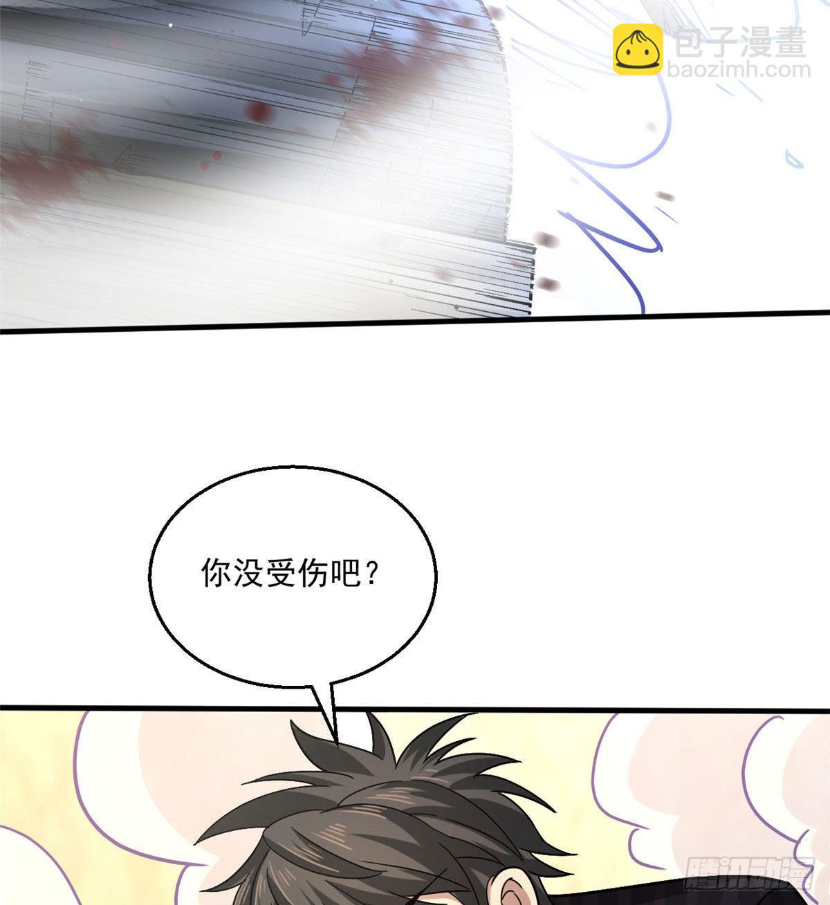16 无敌密令-第16话