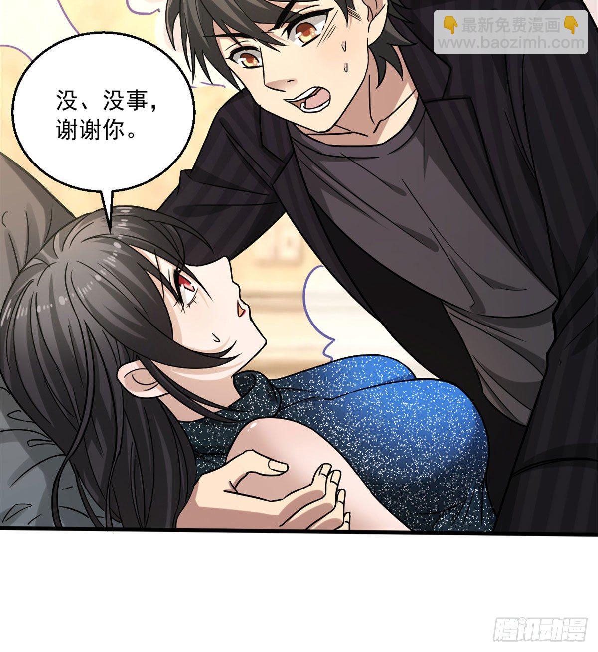 16 无敌密令-第16话