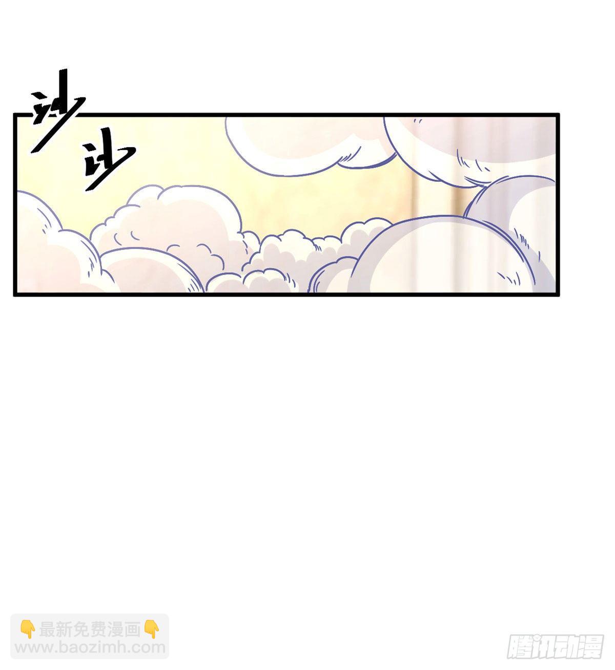 16 无敌密令-第16话