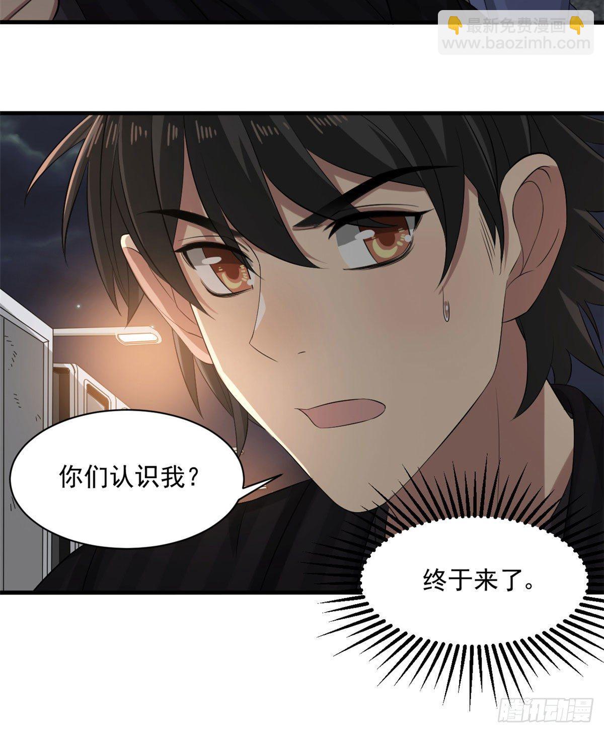 18 蓝白社-第18话
