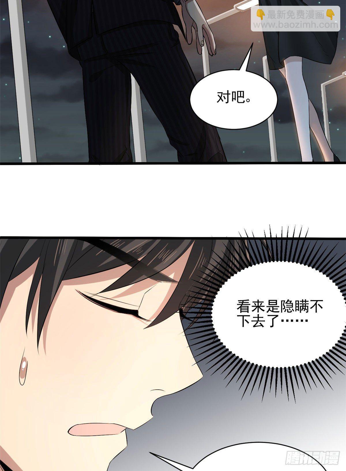 18 蓝白社-第18话