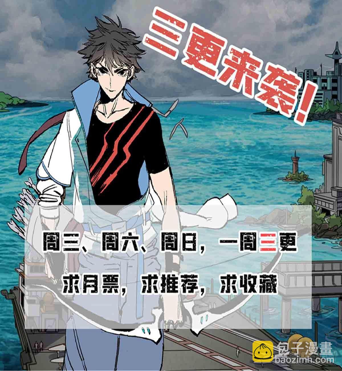 20 萌岛-第20话