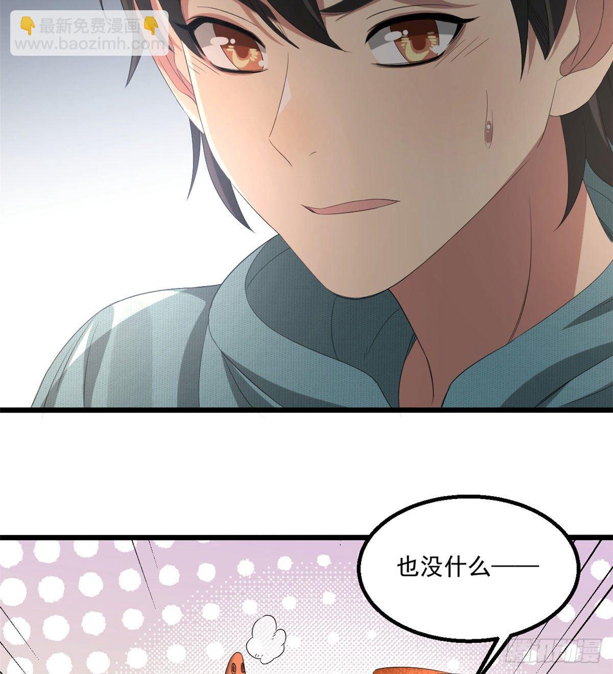 22 你愿意吗？-第22话