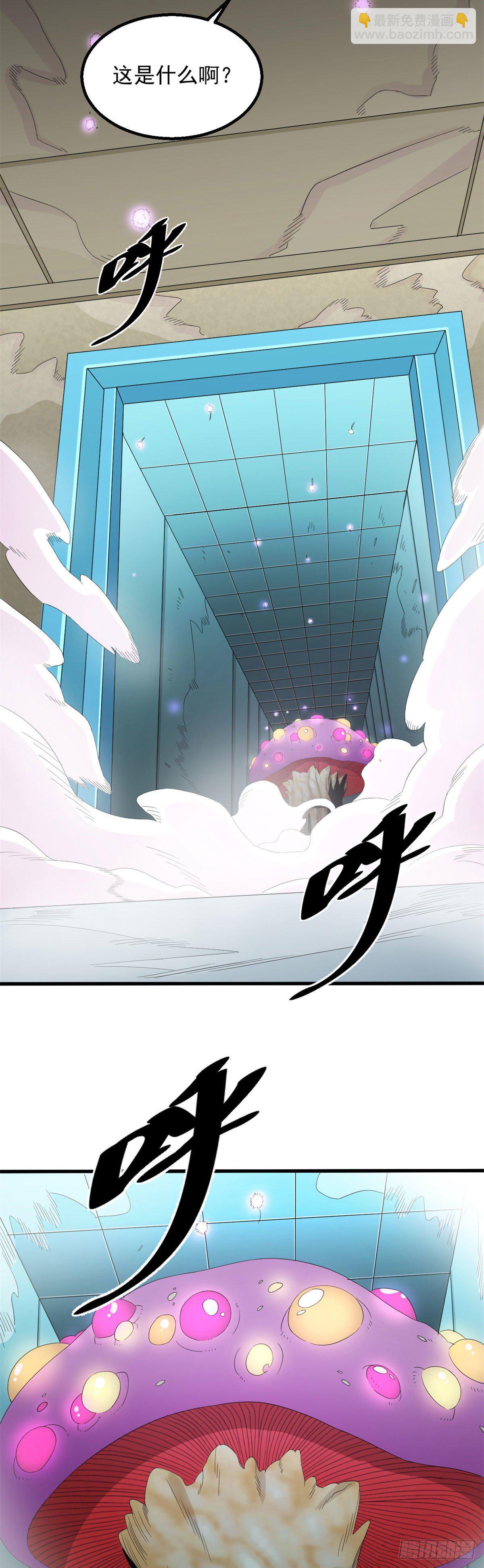 26 一起行动-第26话
