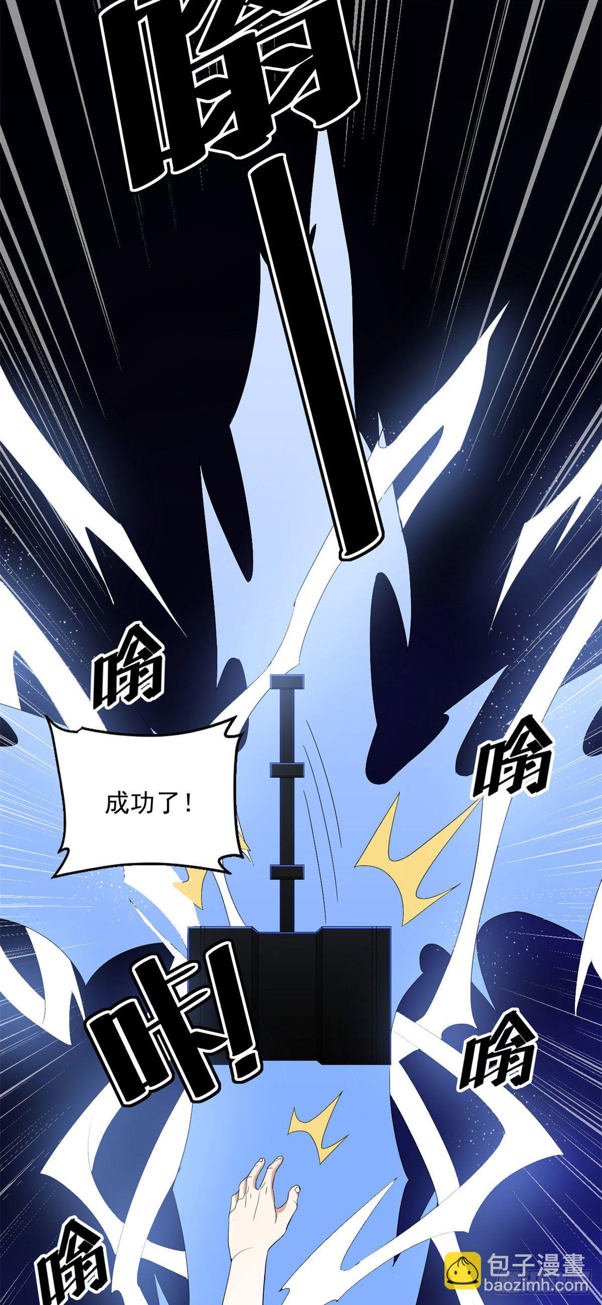 30 宿命-第30话