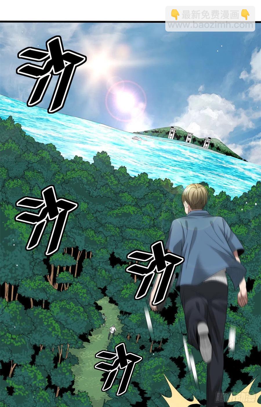 34 被看上-第34话