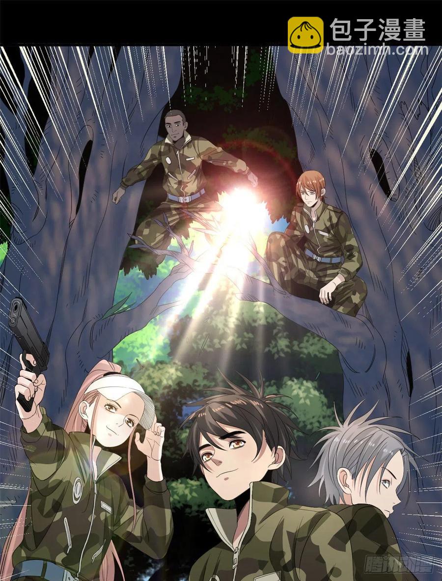 36 胆子不小啊！-第36话