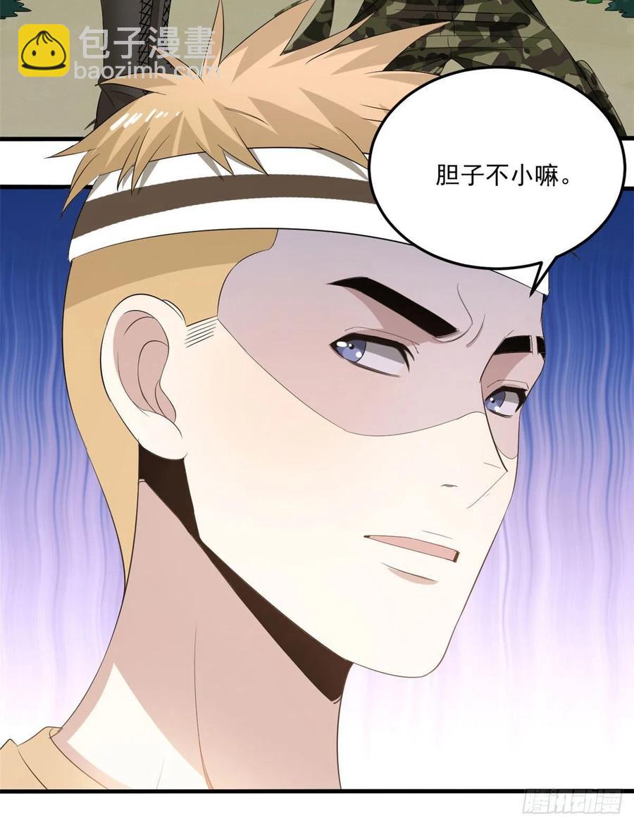 36 胆子不小啊！-第36话