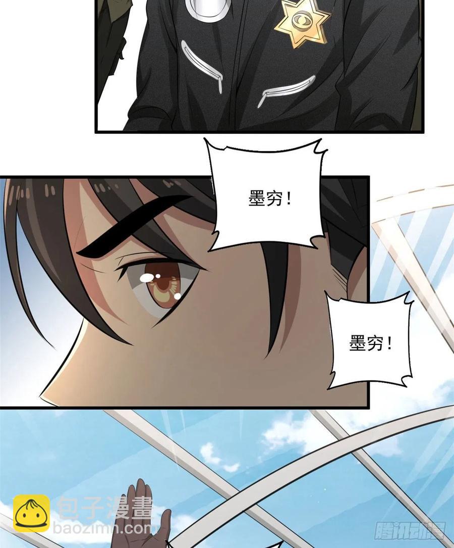 38 甜味空气墙-第38话