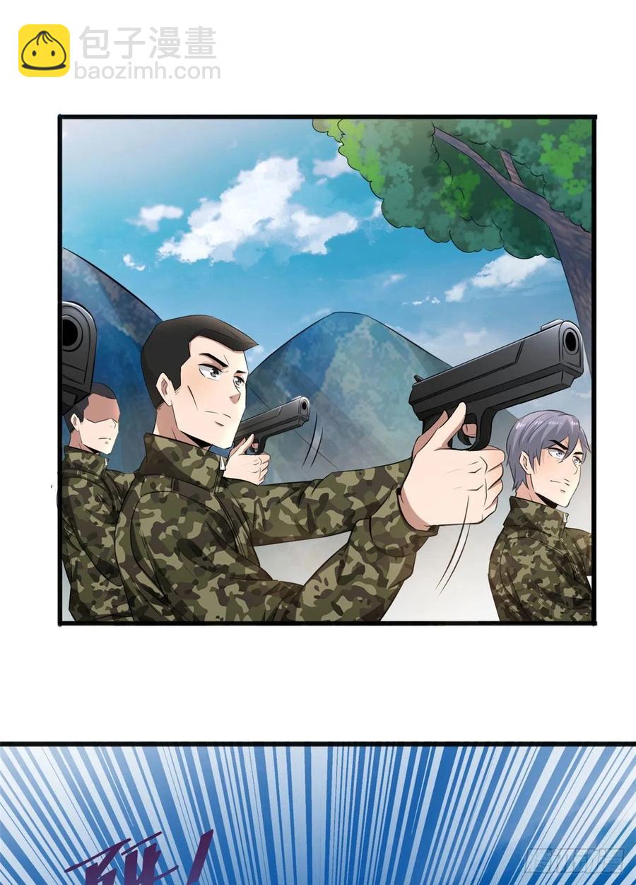 38 甜味空气墙-第38话