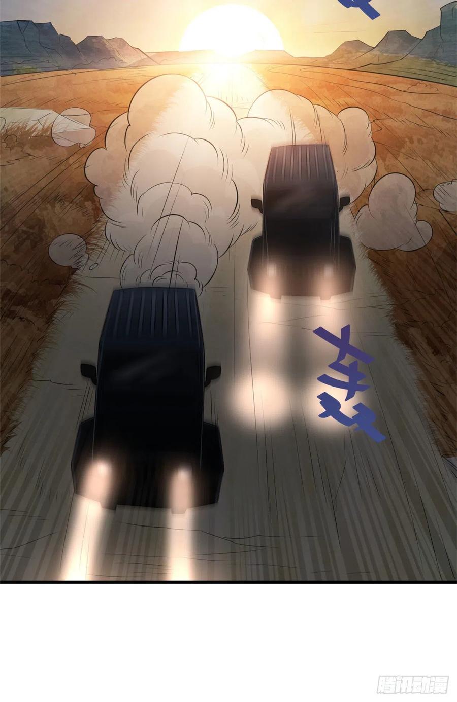 38 甜味空气墙-第38话