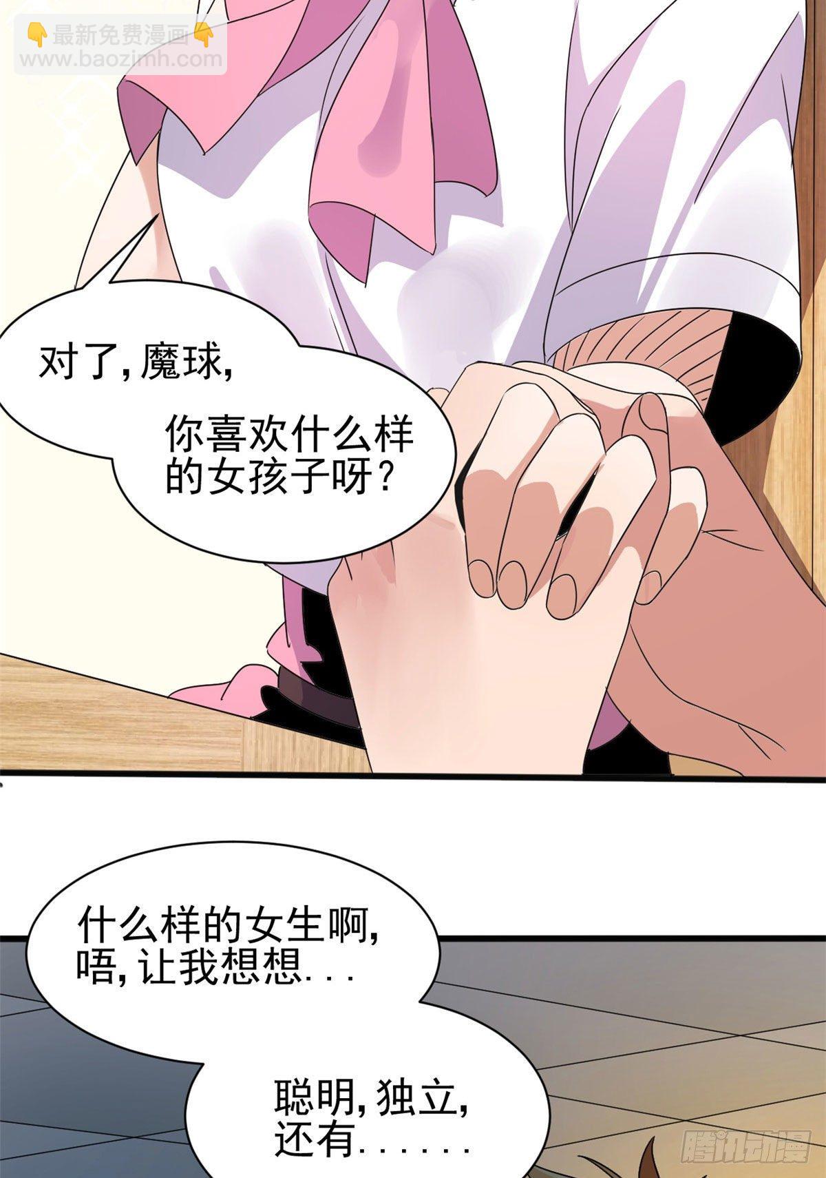04 我来帮你！-第4话