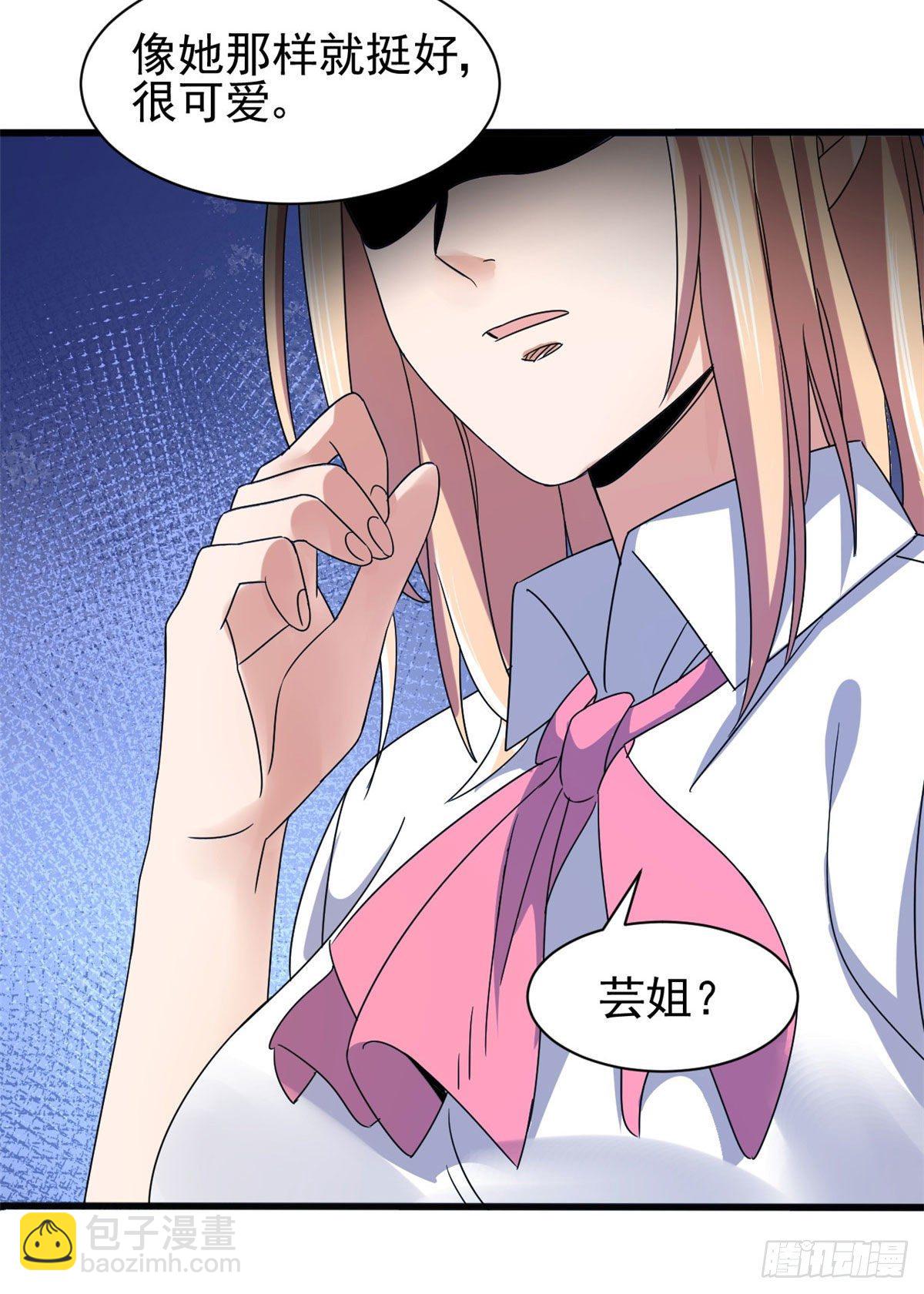 04 我来帮你！-第4话