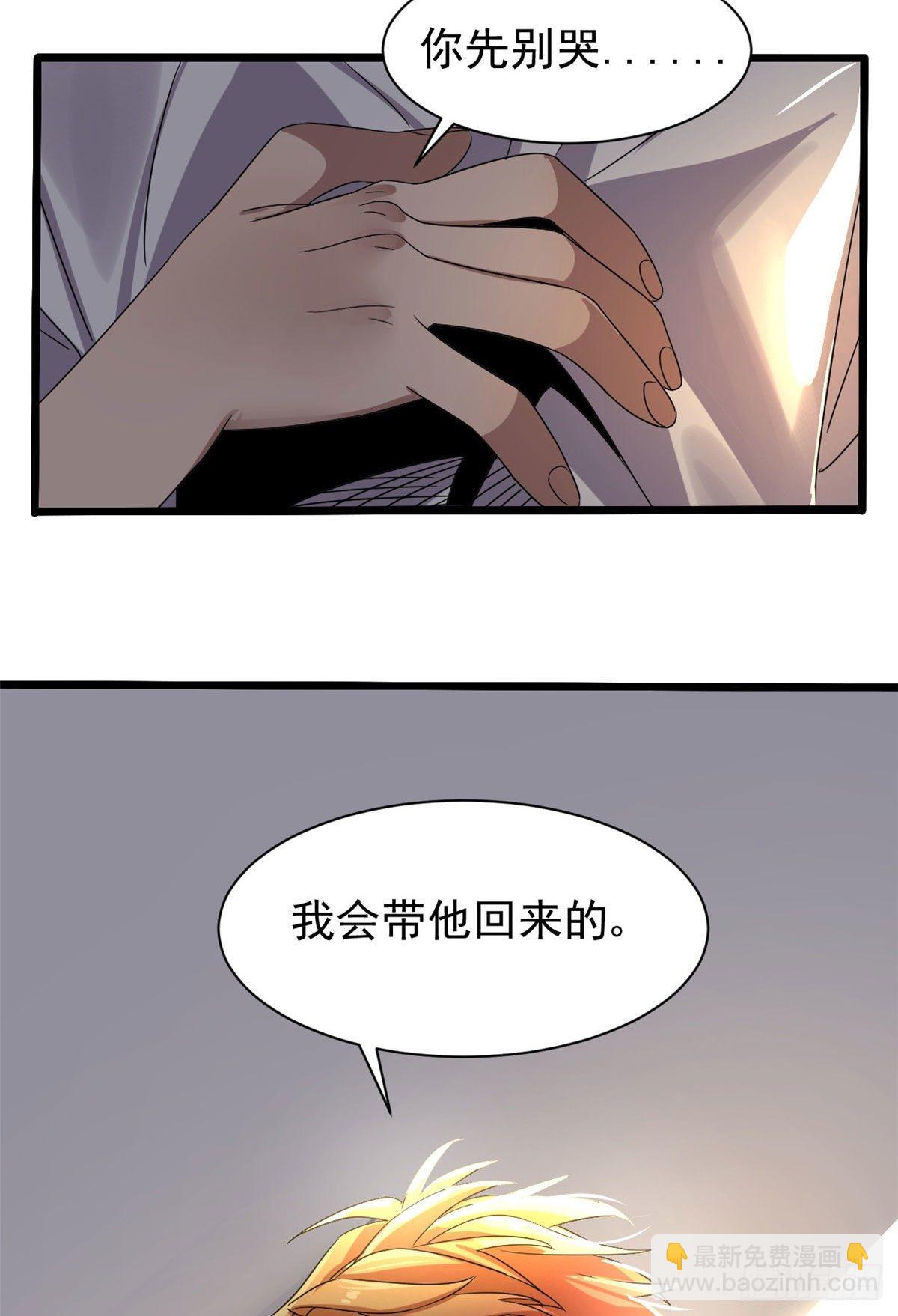 04 我来帮你！-第4话