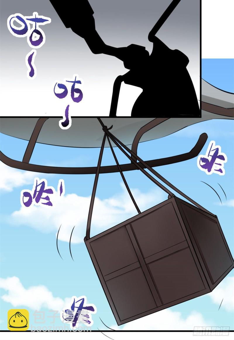 40 遭袭-第40话
