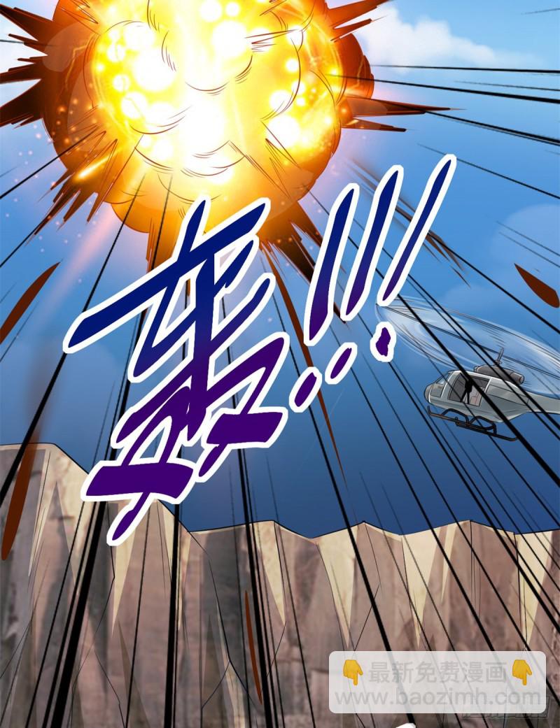 40 遭袭-第40话
