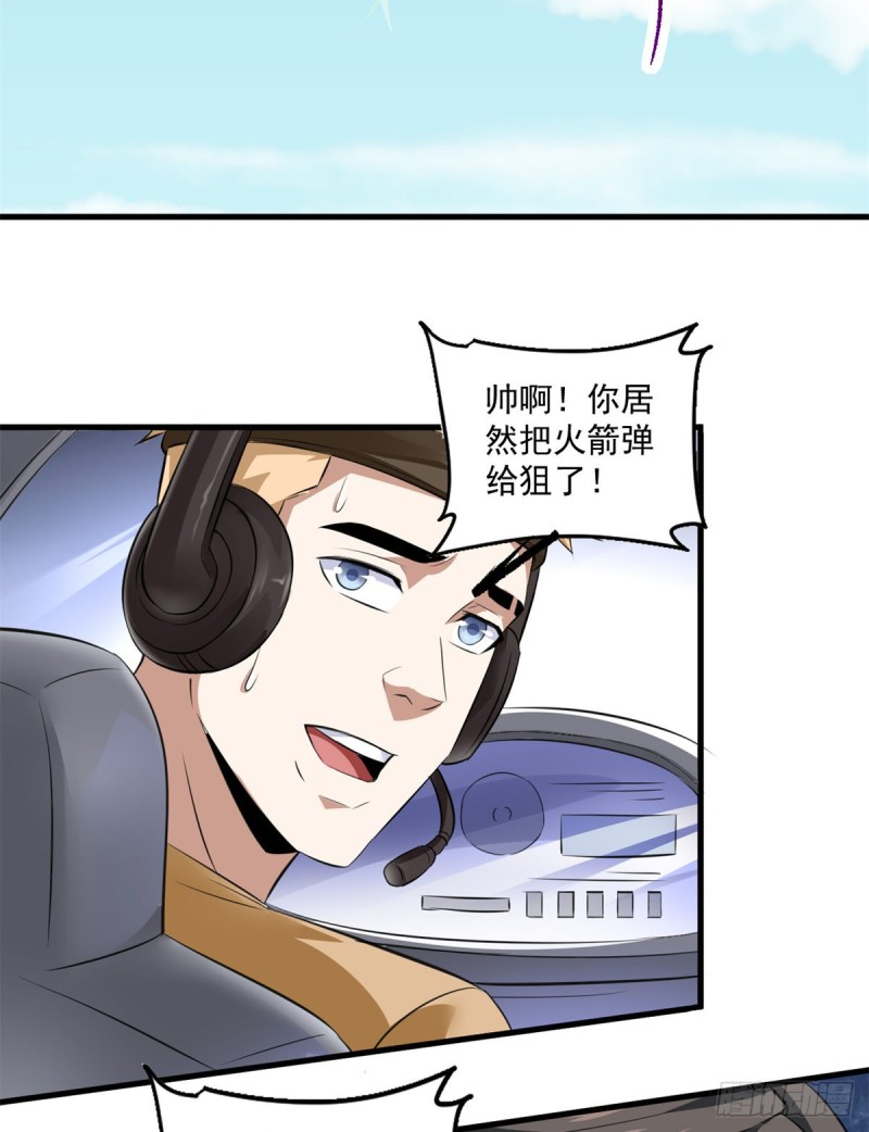 40 遭袭-第40话
