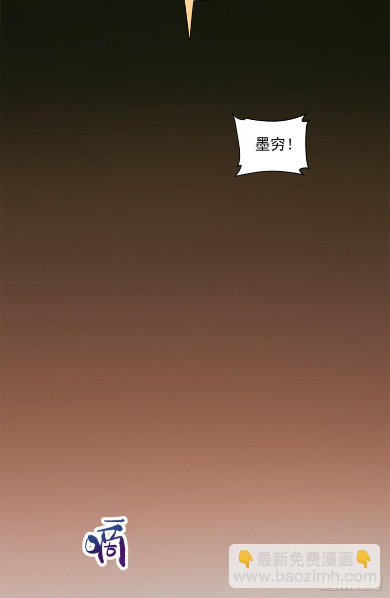 40 遭袭-第40话
