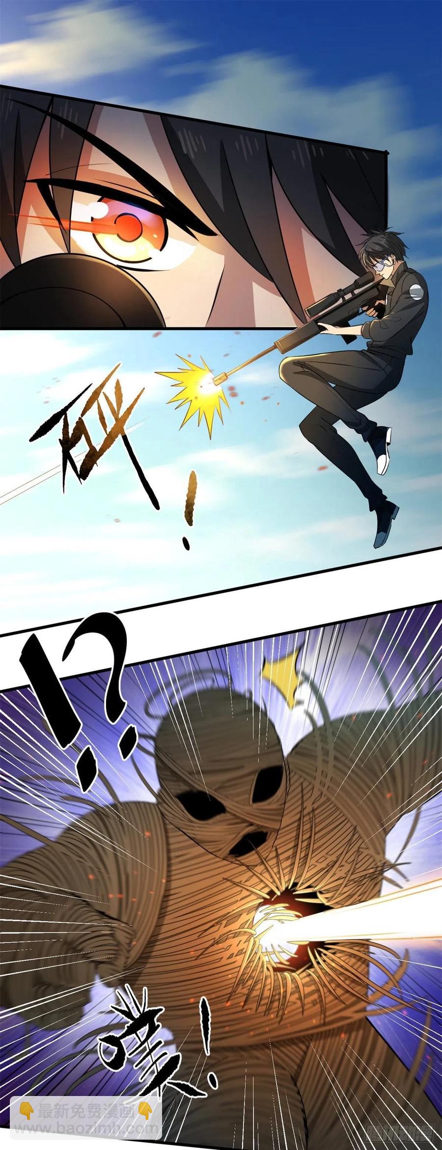 42 自爆-第42话