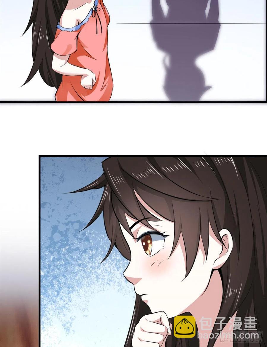 44 对抗任务-第44话