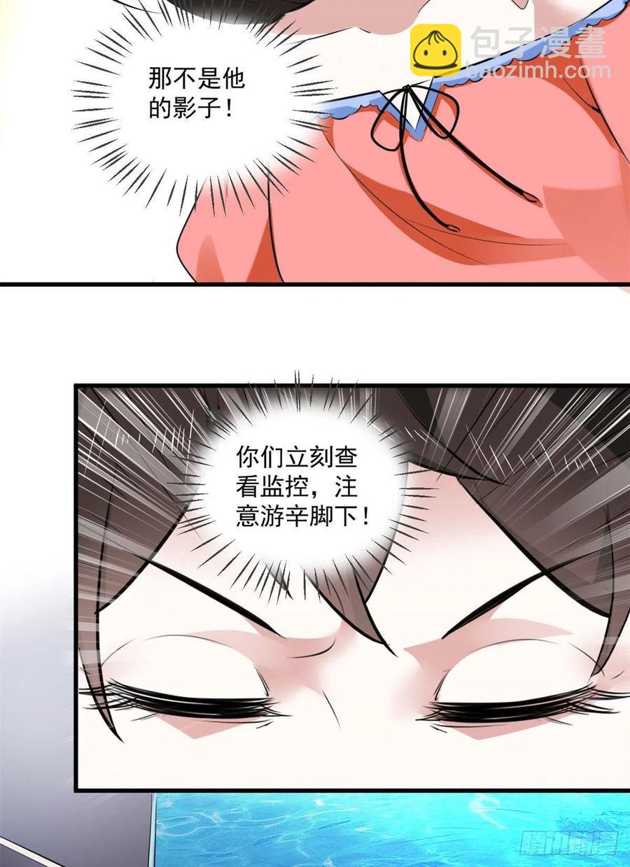 44 对抗任务-第44话
