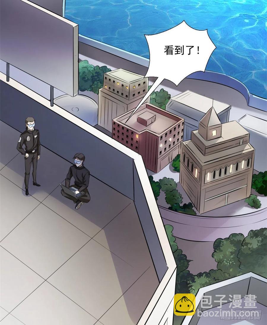 44 对抗任务-第44话