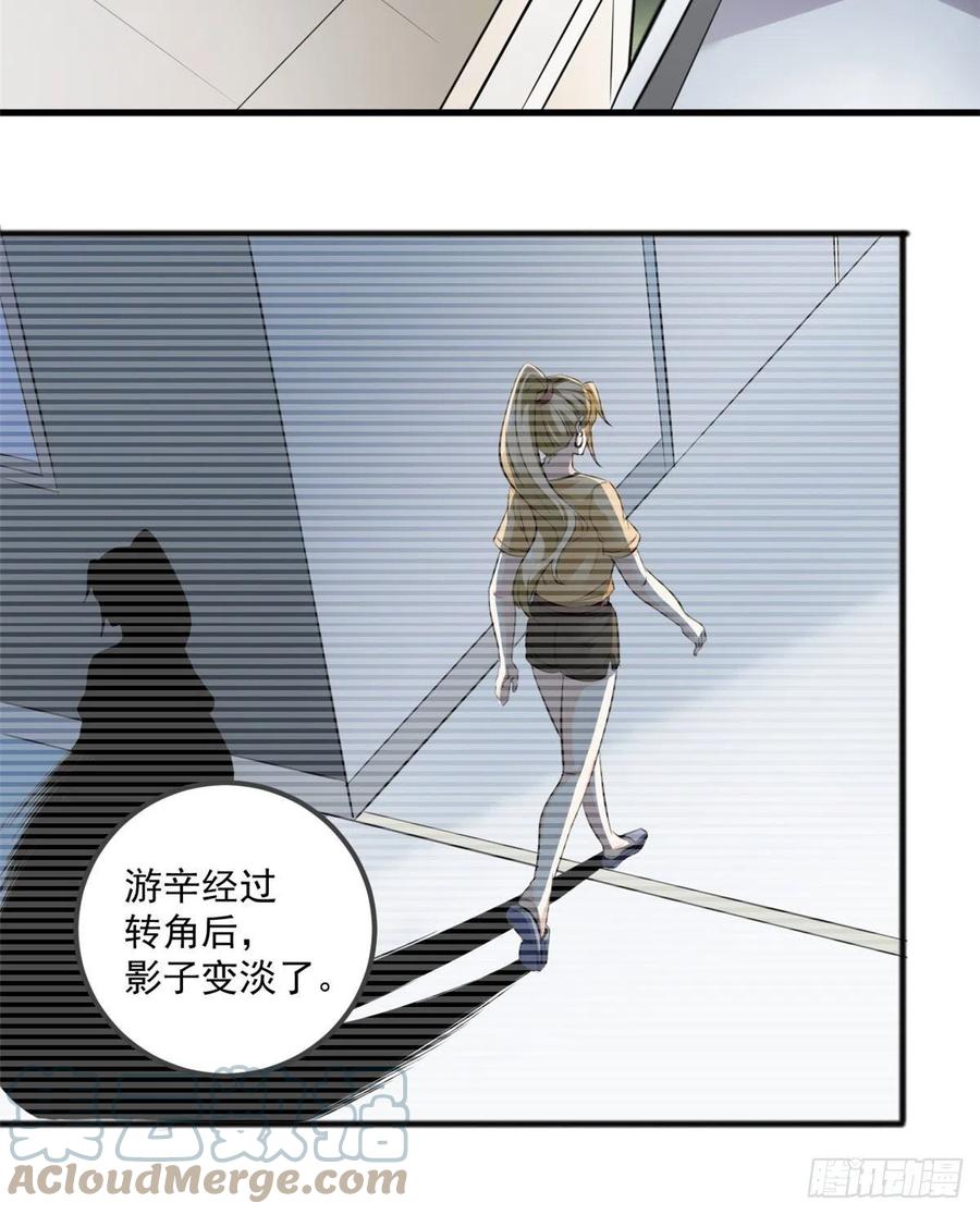 44 对抗任务-第44话