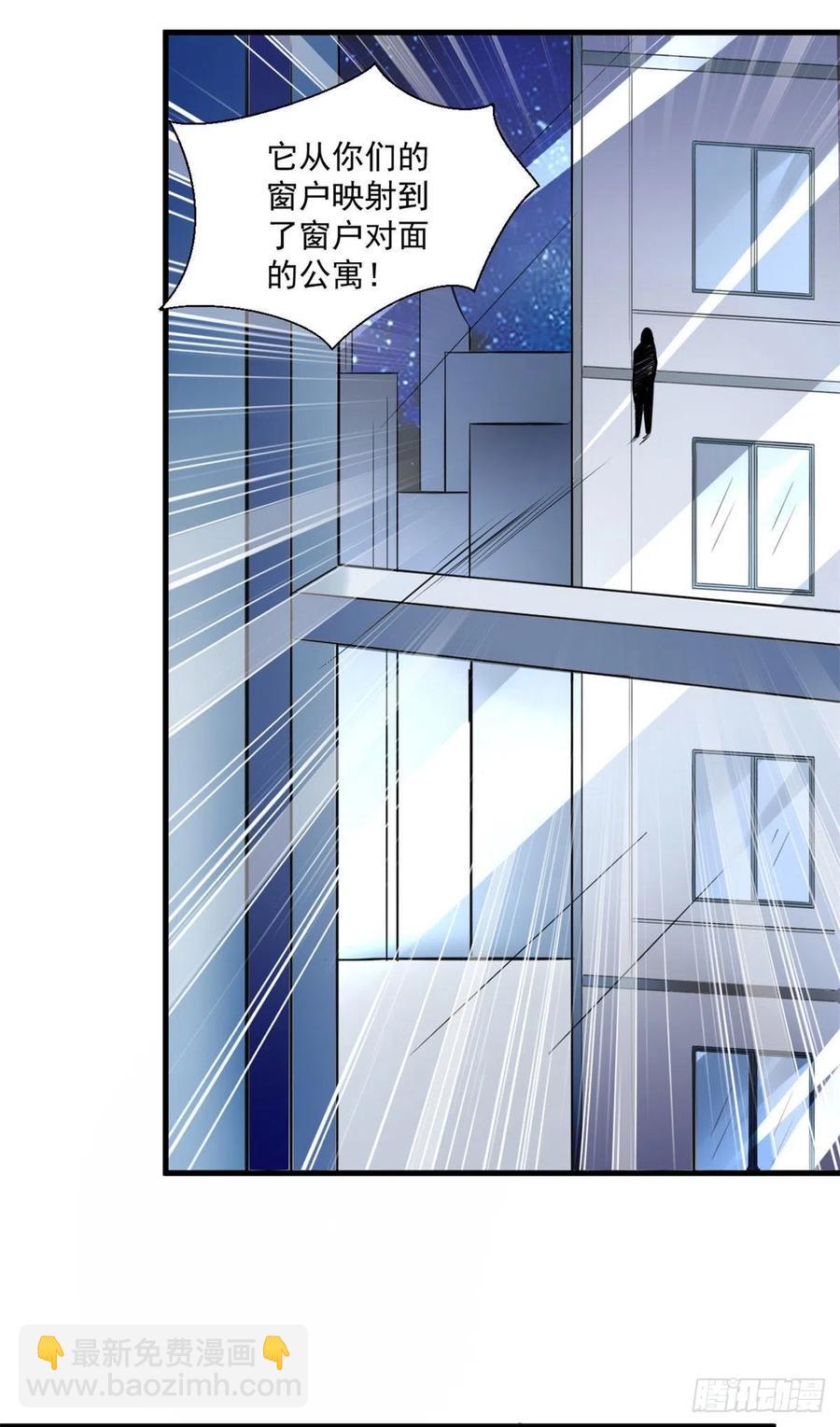 44 对抗任务-第44话