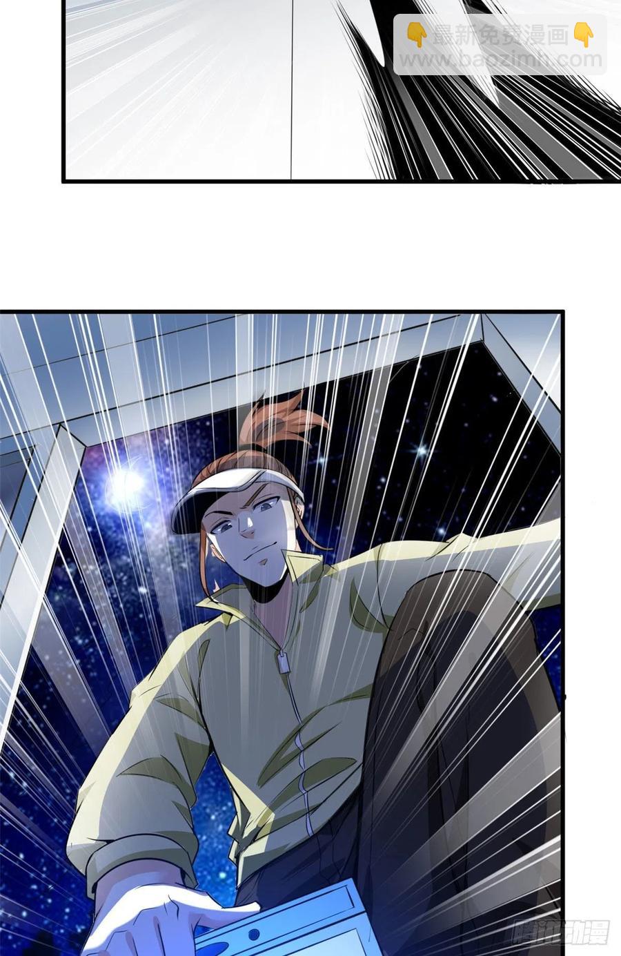 44 对抗任务-第44话