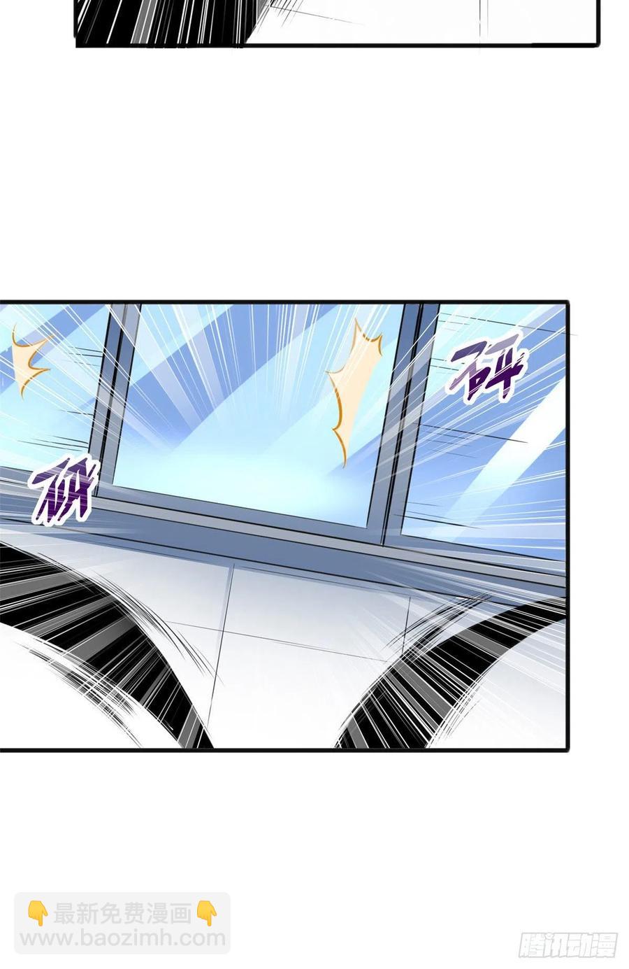 44 对抗任务-第44话