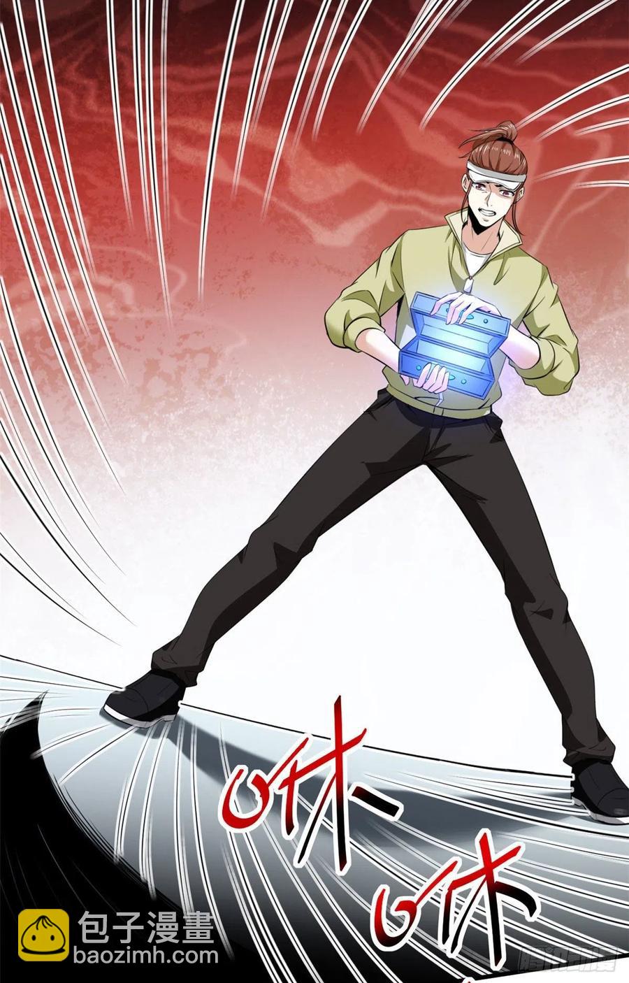 44 对抗任务-第44话