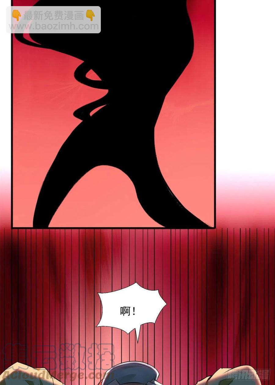 44 对抗任务-第44话