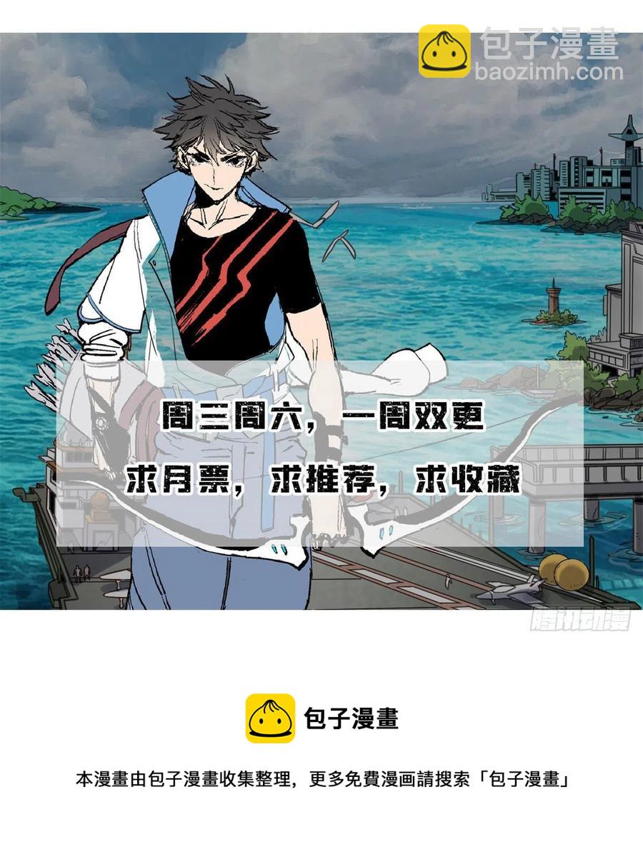 44 对抗任务-第44话